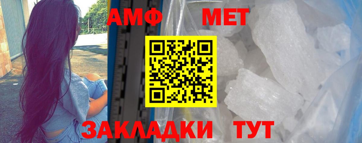 Амфетамин  Вход с VPN  Губкин  Amphetamine Premium 