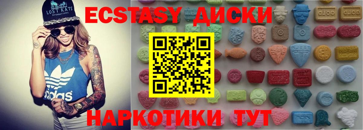 закладка  Вход с VPN  OMG ТОР  Ecstasy круглые  Губкин 
