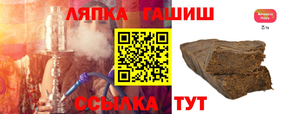 Губкин  ГАШ хэш  ГАШИШ  ГАШИШ Изолятор  Вход с VPN 