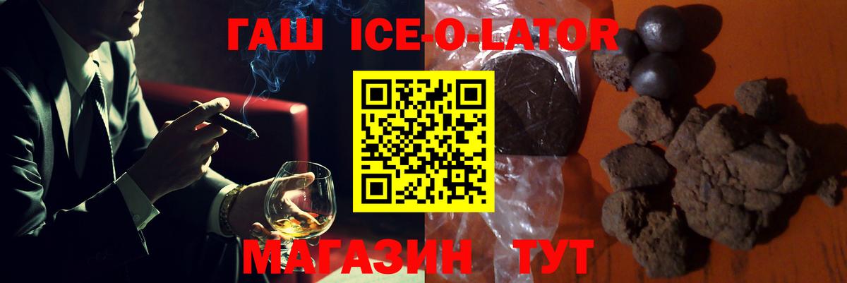 Гашиш 40% ТГК Губкин