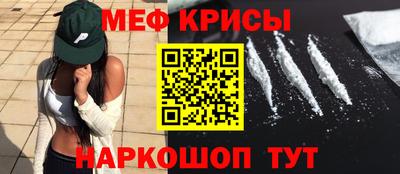 амфетамин Ликино-Дулёво