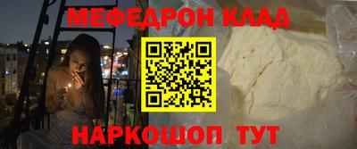 каннабис Ливны