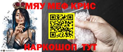 трава Лесосибирск