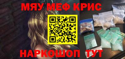 трава Лесосибирск
