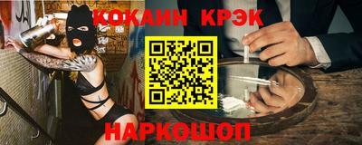 каннабис Ливны