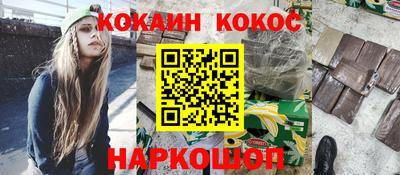 каннабис Ливны