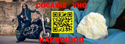 каннабис Ливны
