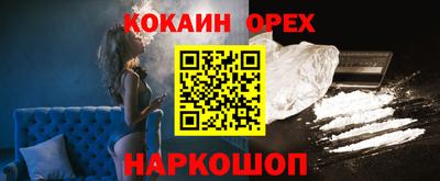 каннабис Ливны