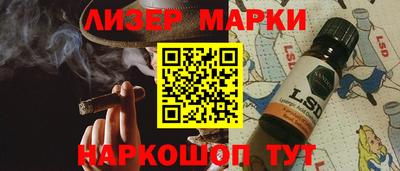 каннабис Ливны