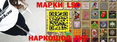 трава Лесосибирск
