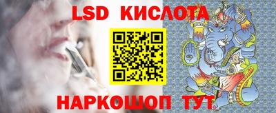 каннабис Ливны