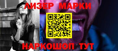 трава Лесосибирск