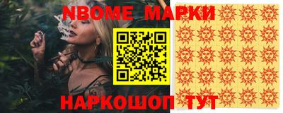 амфетамин Ликино-Дулёво