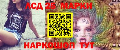 каннабис Ливны