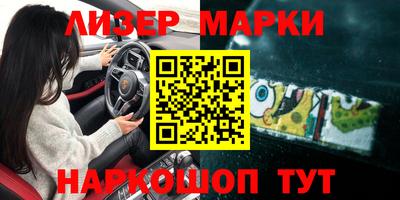 трава Лесосибирск