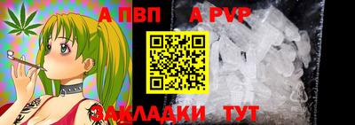 трава Лесосибирск