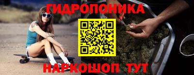 каннабис Ливны