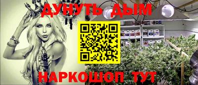амфетамин Ликино-Дулёво