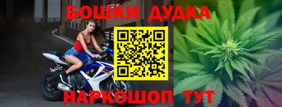 амфетамин Ликино-Дулёво