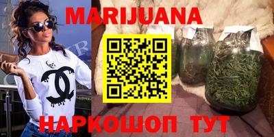 трава Лесосибирск