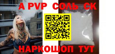 каннабис Ливны