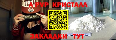 трава Лесосибирск