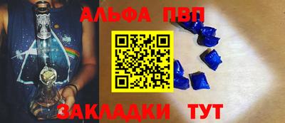 каннабис Ливны