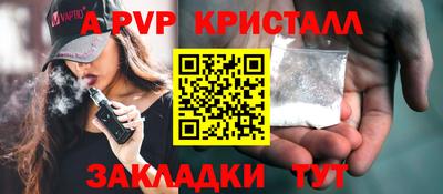 каннабис Ливны