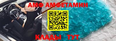 трава Лесосибирск