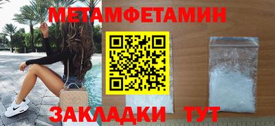 амфетамин Ликино-Дулёво
