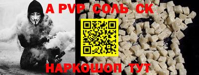 каннабис Ливны