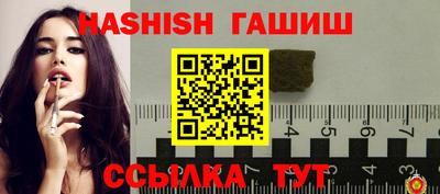 амфетамин Ликино-Дулёво