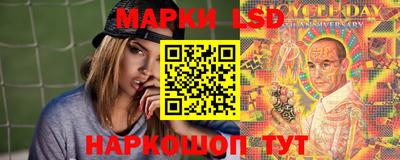 амфетамин Ликино-Дулёво