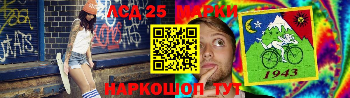 Лсд 25 экстази ecstasy Губкин