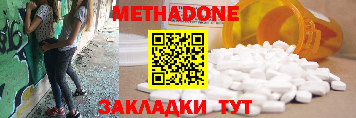 ГАШ  МАРИХУАНА  Вход с VPN  A PVP СК   ГАШ  LSD-25  Губкин  МЕФ  