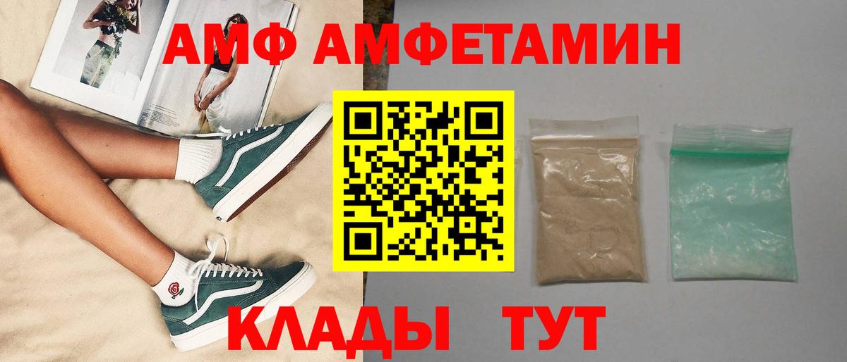 Губкин  Первитин витя  Вход с VPN 