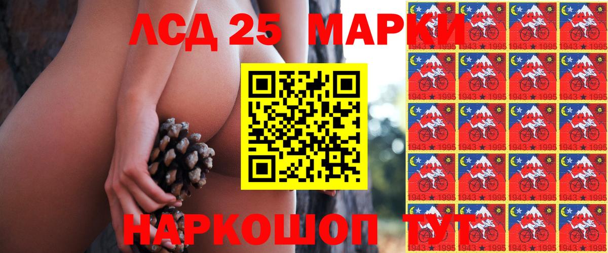 Марки NBOMe 1,5мг  Вход с VPN  Марки NBOMe 1,5мг  Губкин 