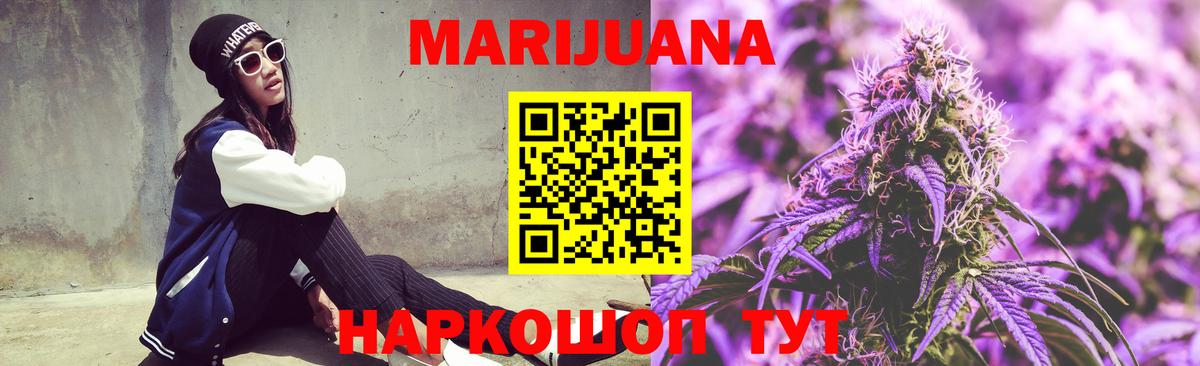 Губкин  Конопля ГИДРОПОН  МАРИХУАНА SATIVA & INDICA  Канабис конопля  Вход с VPN 